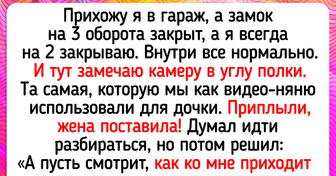 Как я целыми днями «пропадал» в гараже, но жена раскрыла мою тайну