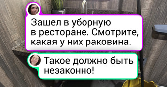 15+ дизайнерских решений, глядя на которые, хочется найти автора и просто спросить: «Ну зачем?»