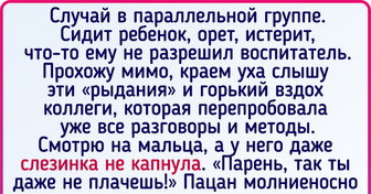 15 взрослых, которые настолько преуспели в воспитании, что хоть садись и книгу пиши