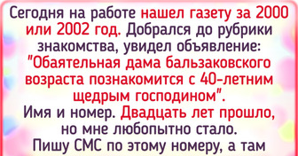 18 объявлений и вывесок, которые на раз-два поднимут настроение даже в самый непогожий день