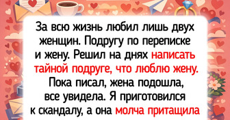 15 живых историй о любви, которые согревают душу лучше весеннего солнца