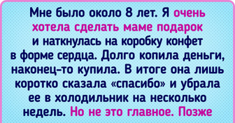 16 историй о родителях, которые наворотили таких дел, что теперь их детям прямая дорога к психологу