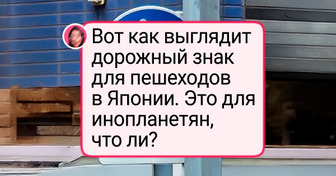 15+ снимков, после которых вы по-новому взглянете на жизнь в других странах