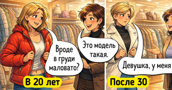 15+ легких комиксов о том, чем отличается шопинг в юности от покупок в зрелые годы