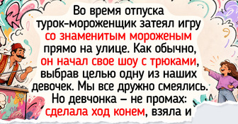 17 ярких историй из отпуска, которые будут помнить и туристы, и турагенты еще долгие годы