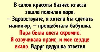 Трогательный текст о том, что у настоящей любви не бывает срока годности