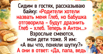 19 светлых историй о детской непосредственности, которая сделала день взрослых ярче