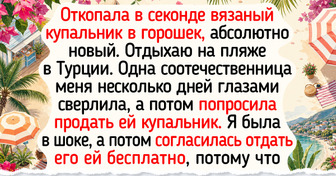 19 уютных фото и историй с барахолок, где простые вещи приносят маленькие радости и дарят улыбку