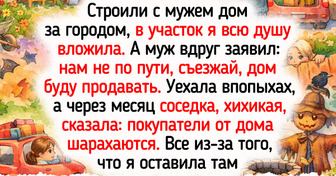 16 душевных историй о торжестве справедливости, после которых на сердце становится спокойно, как летним вечером в саду