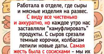 15 корпоративных тайн, которые остались бы за закрытыми дверями, если бы не интернет