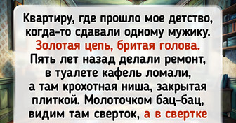 16 человек, которых удача явно в этот день поджидала за углом