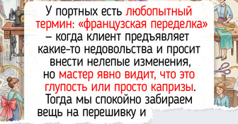 19 живых историй и фото, которые приоткрыли для нас любопытные стороны разных профессий