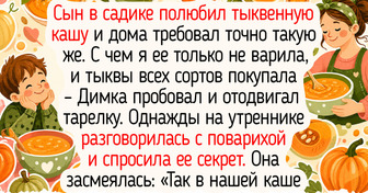 20+ историй о колоритных традициях, которые люди взяли и сделали семейными