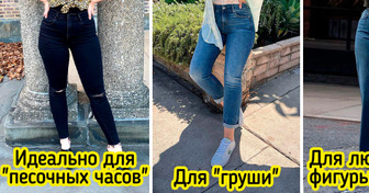 8+ советов, благодаря которым любая девушка с пышными формами подберет себе идеальные джинсы