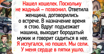 15 светлых историй о людях, которые не стоят в сторонке, когда можно сотворить добро