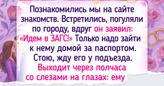 14 историй о знакомстве, которое началось с улыбки и осталось в памяти надолго