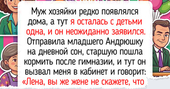 Я работаю няней в состоятельной семье, и этот опыт оказался куда интереснее, чем сериалы на «Домашнем»