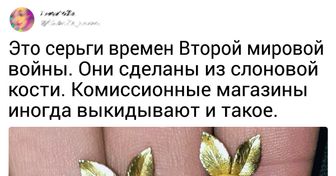 20+ вещей, которые одни люди выкинули, а другие подобрали и не пожалели
