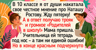 19 искренних историй про сочинения, от которых даже учителя улыбались до ушей