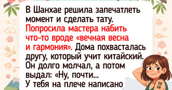 16 смешных историй из путешествий, которые оказались покруче магнитиков на холодильник — 30.03.2026