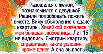 15 человек, которые хотели заселиться в теплое гнездышко, а оказались в цирке на колесах