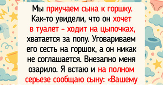 25 примеров, как папы придумали приключения на ровном месте