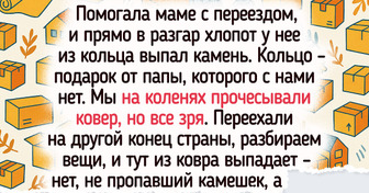 15+ совпадений, которые и нарочно не придумаешь, а вот люди с ними столкнулись