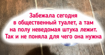 14 вещиц, предназначение которых оказалось загадкой