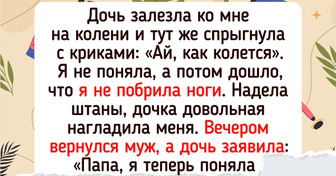 16 историй, которые доказывают, что дети видят мир по-своему