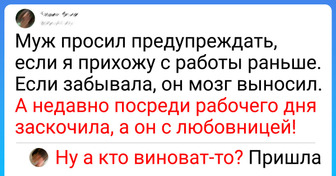 17 комментариев от тех, кто готов фонтанировать шуточками от рассвета до заката