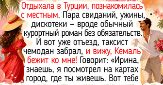 18 теплых историй о людях, которые отправились в отпуск, и привезли оттуда не магнитик, а любовь
