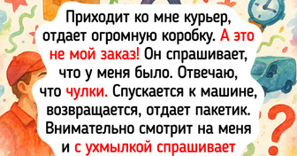 18 человек показали, что в работе курьеров нет места рутине