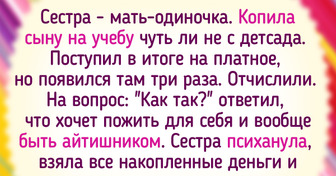 16 историй, которые случились с женщинами за 30, и тут есть над чем подумать