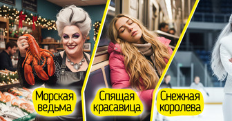 Мы представили, как бы выглядели 16 сказочных героев, будь они обычными людьми