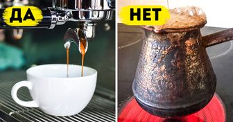 Ученые выяснили, сколько кофе нужно пить в день и почему он полезен для организма