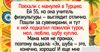 17 теплых историй о мамах с чудинкой, которые умеют превращать жизнь в шоу