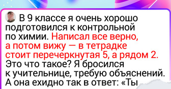 14 преподавателей, которых бывшие ученики и после выпуска вспоминают