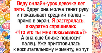 17 историй от учителей, которые каждый день видят такое, что никакой валерьянкой не запьешь
