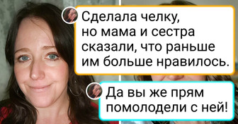 16 примеров того, как мощно может повлиять на внешность смена прически