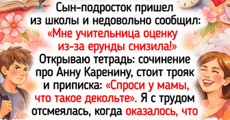 15+ историй о школьных сочинениях, которые хочется смаковать, как прохладный лимонад в июньский зной