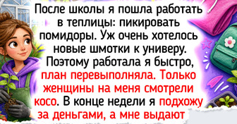 19 историй о первой зарплате, которую мы тратили от души