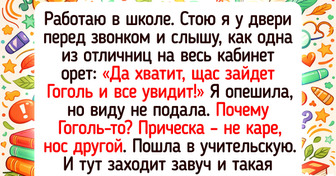 18 историй о том, как неожиданное прозвище становилось родным на десятилетия