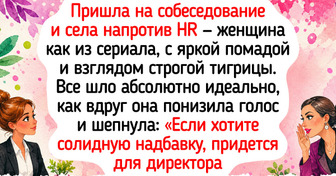 15+ историй о собеседованиях, которые обернулись жизненной иронией и надолго запомнились всем вокруг