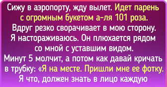 14 человек рассказали истории, которые так и просятся в экранизацию