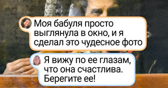 25 снимков, которые превратились в искусство с первого же щелчка камеры