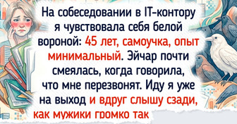 15+ душевных историй о людях, которые сделали шаг в неизвестность и оказались в плюсе