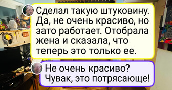 16 человек, которые решили: «Если уж заниматься хобби, то чтобы не как у всех»