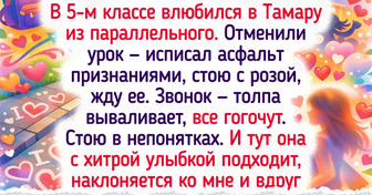 15 трогательных историй о первой любви, после прочтения которых на душе будто ландыши расцветают