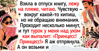 12 книг с легким настроением, которые делают отпуск все ближе