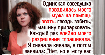 Я наконец-то научилась спокойно отказывать, и теперь меня не заманишь на огород или в субботу на работу